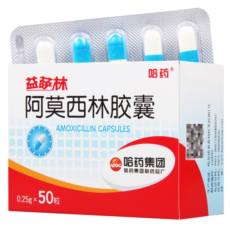 苯磺酸氨氯地平片登录可见乳癖消片登录可见去痛片登录可见阿奇霉素干